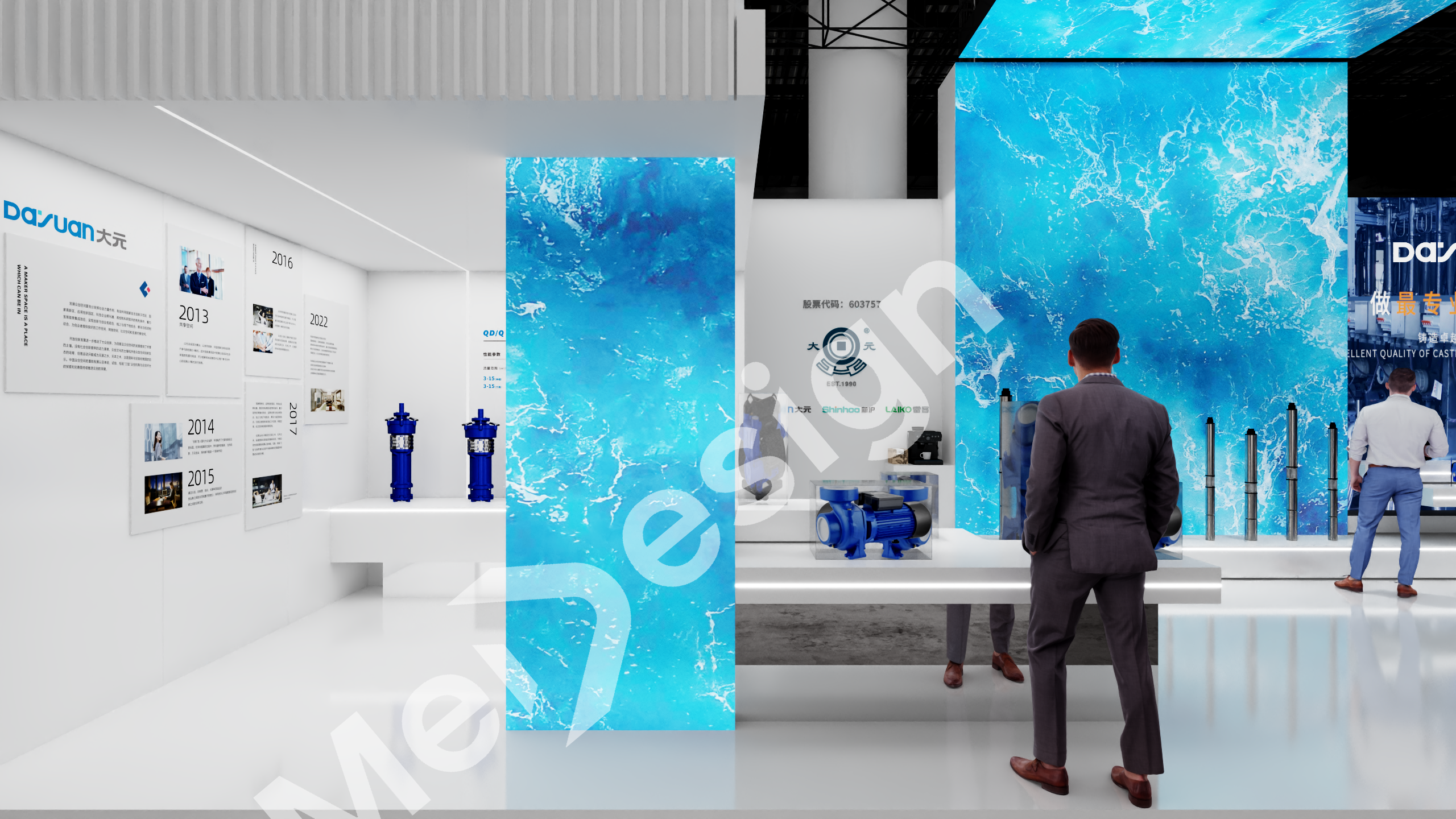 大元泵业 - 图片 3