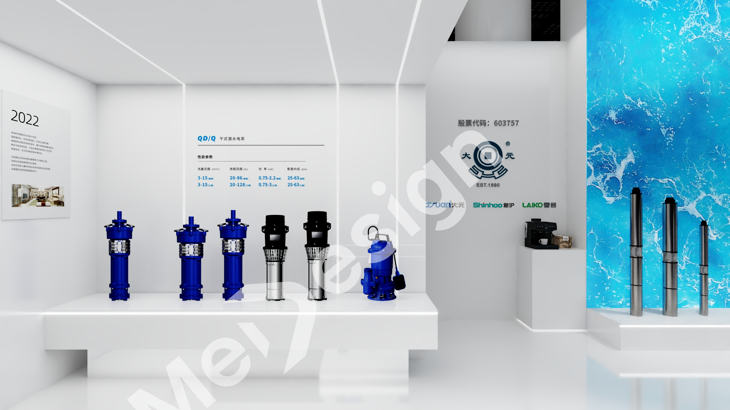 大元泵业 - 图片 4