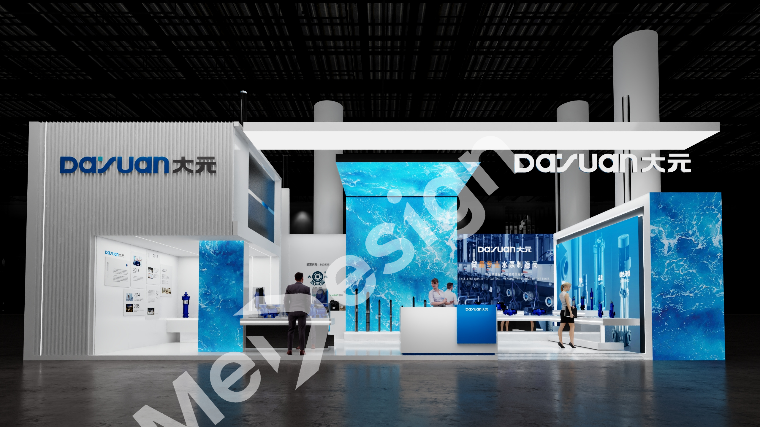 大元泵业 - 图片 6