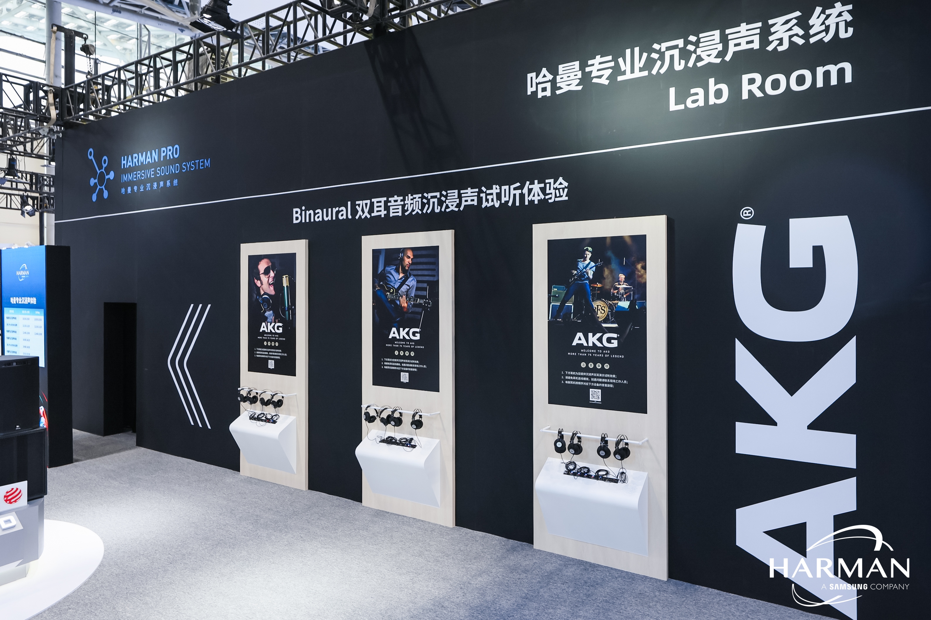 HARMAN ▪ 哈曼 - 图片 1
