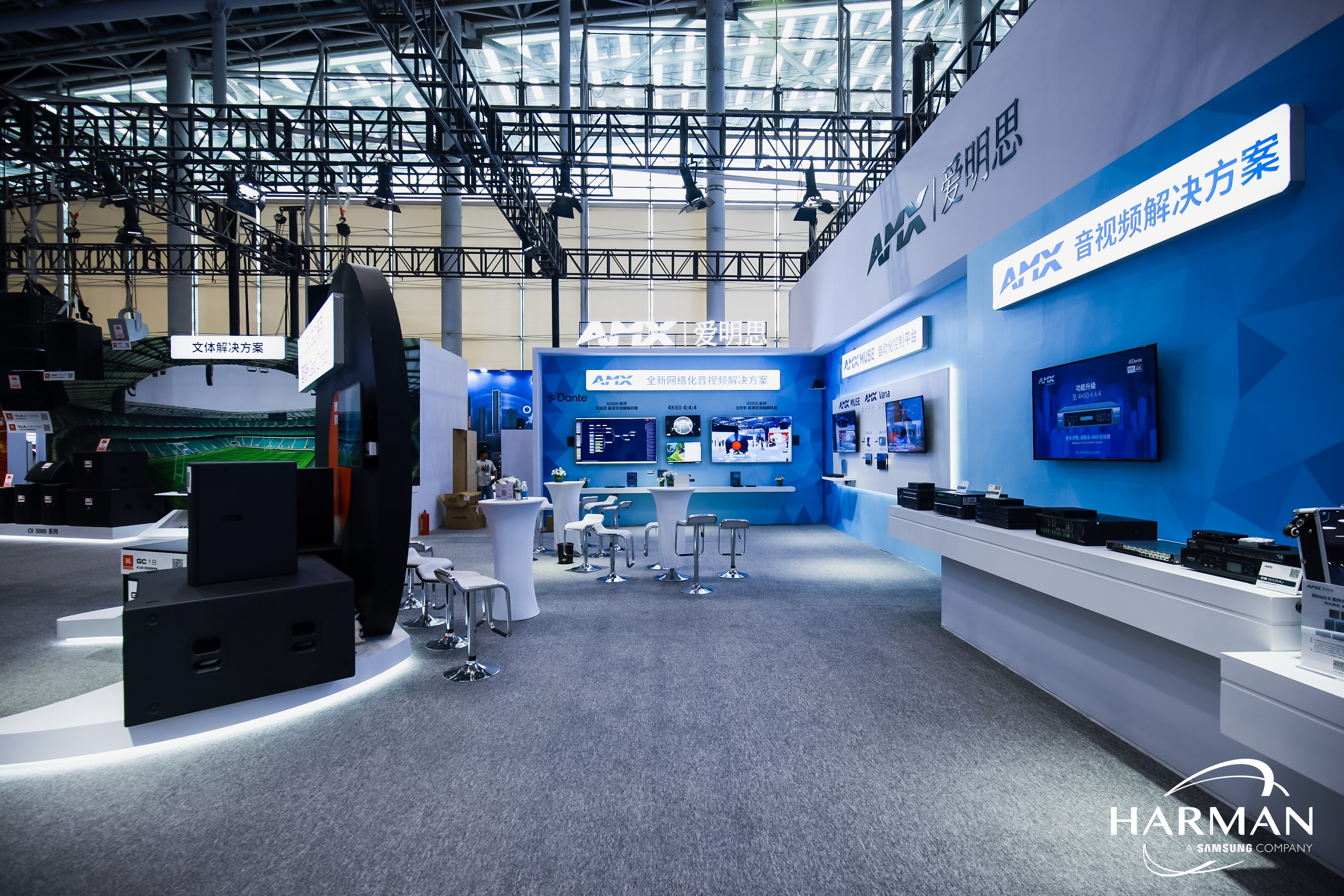 HARMAN ▪ 哈曼 - 图片 5