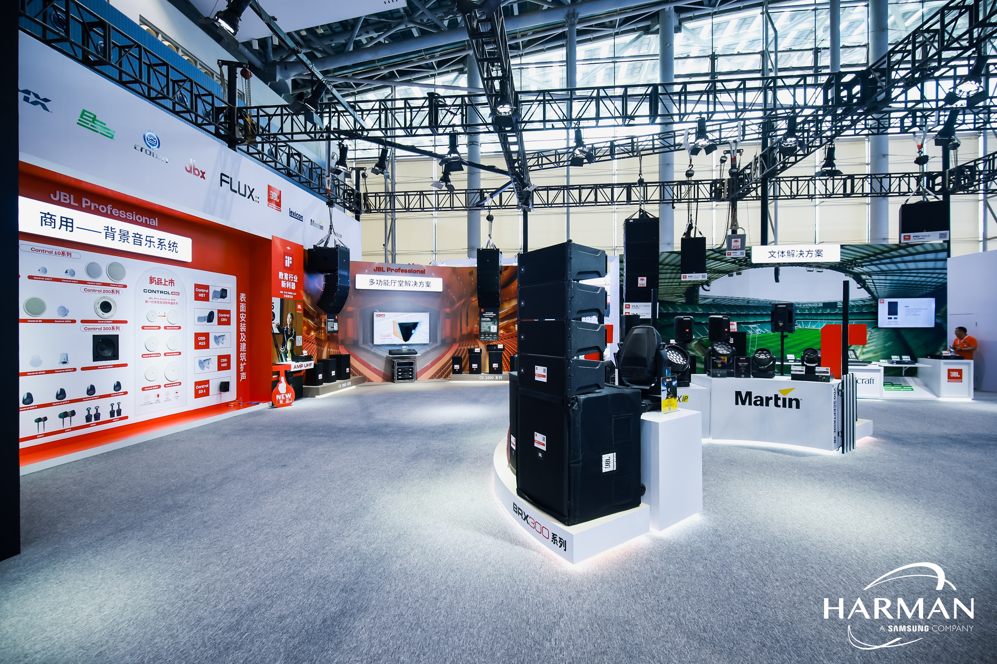 HARMAN ▪ 哈曼 - 图片 7