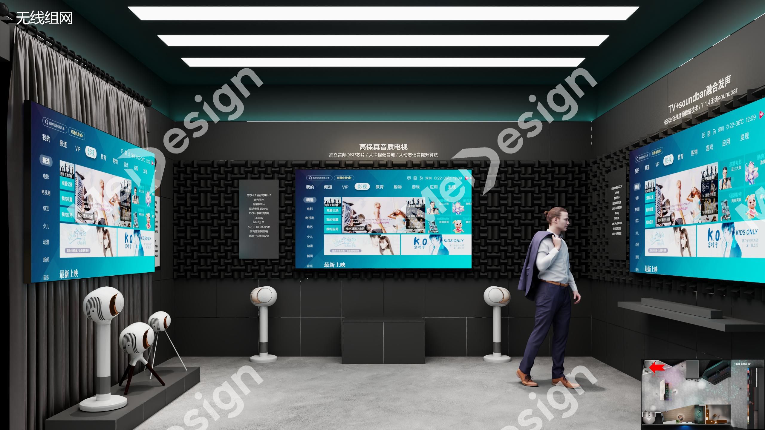 HISENSE ▪ 海信 - 图片 1