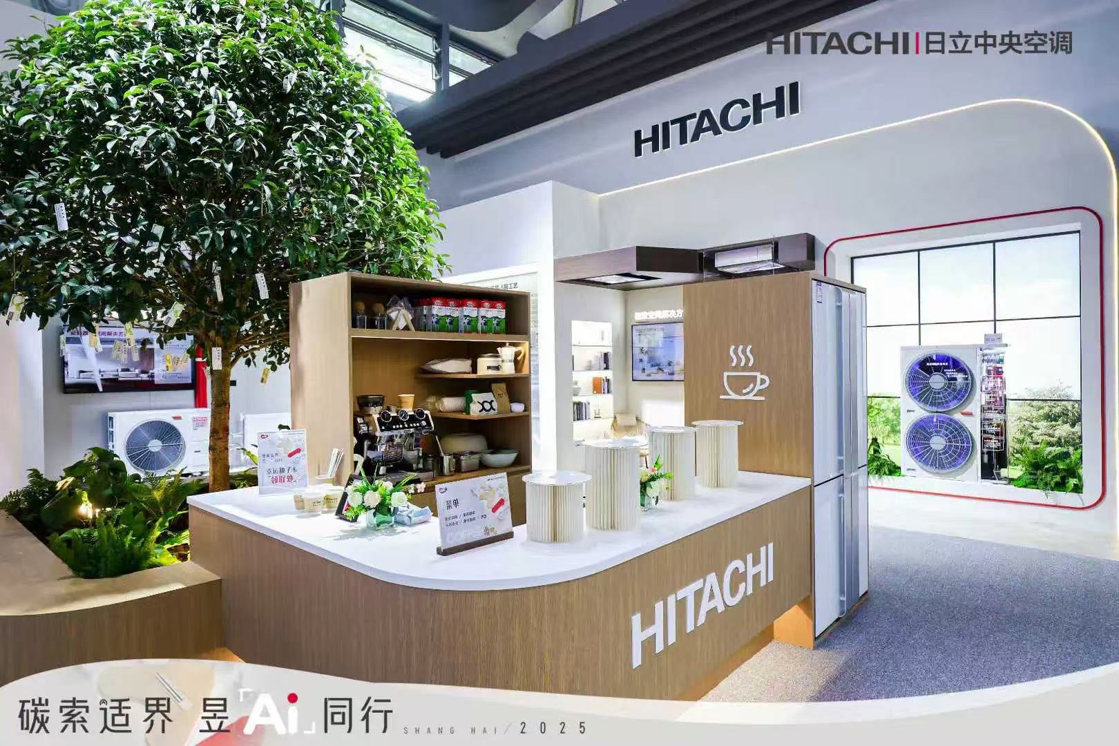 HITACHI ▪ 日立 - 图片 1