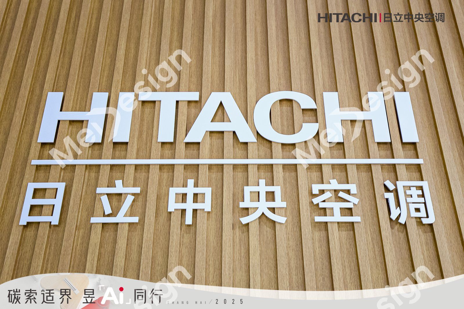 HITACHI ▪ 日立 - 图片 4
