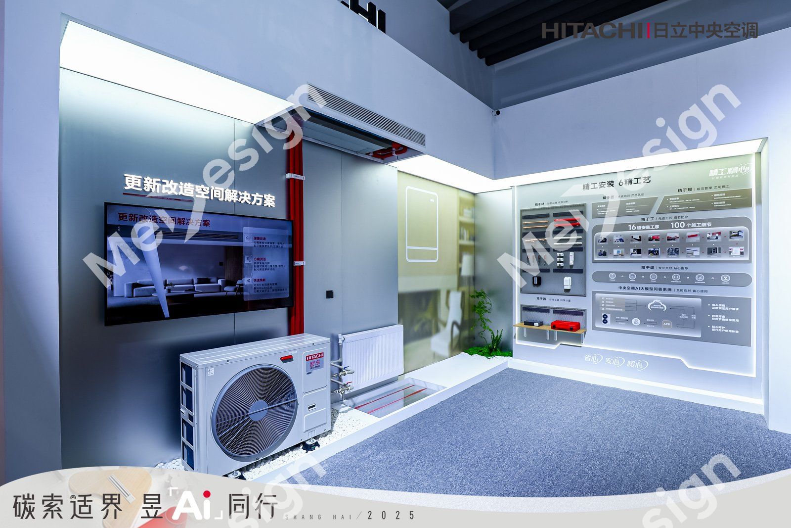 HITACHI ▪ 日立 - 图片 5