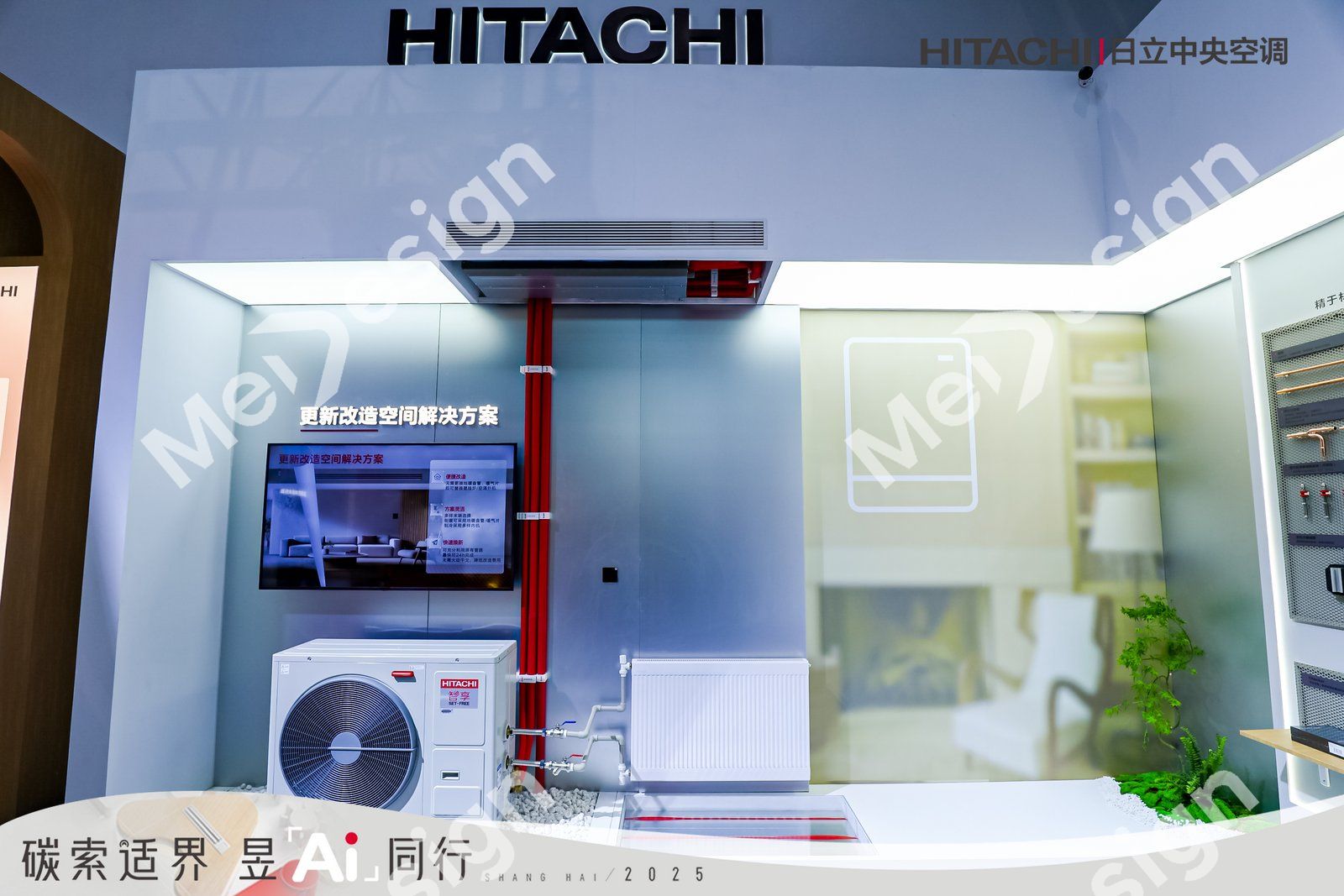 HITACHI ▪ 日立 - 图片 8