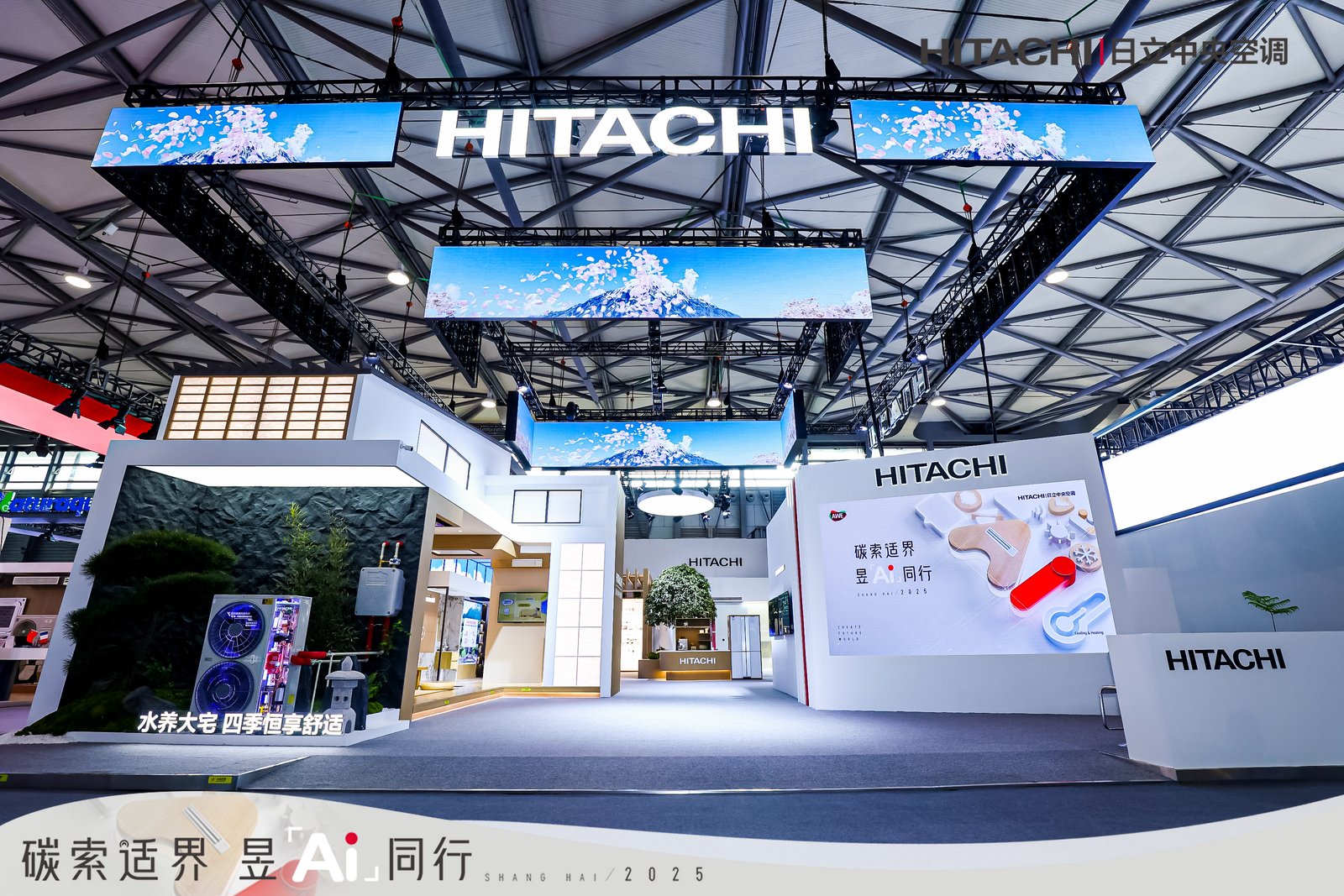 HITACHI ▪ 日立